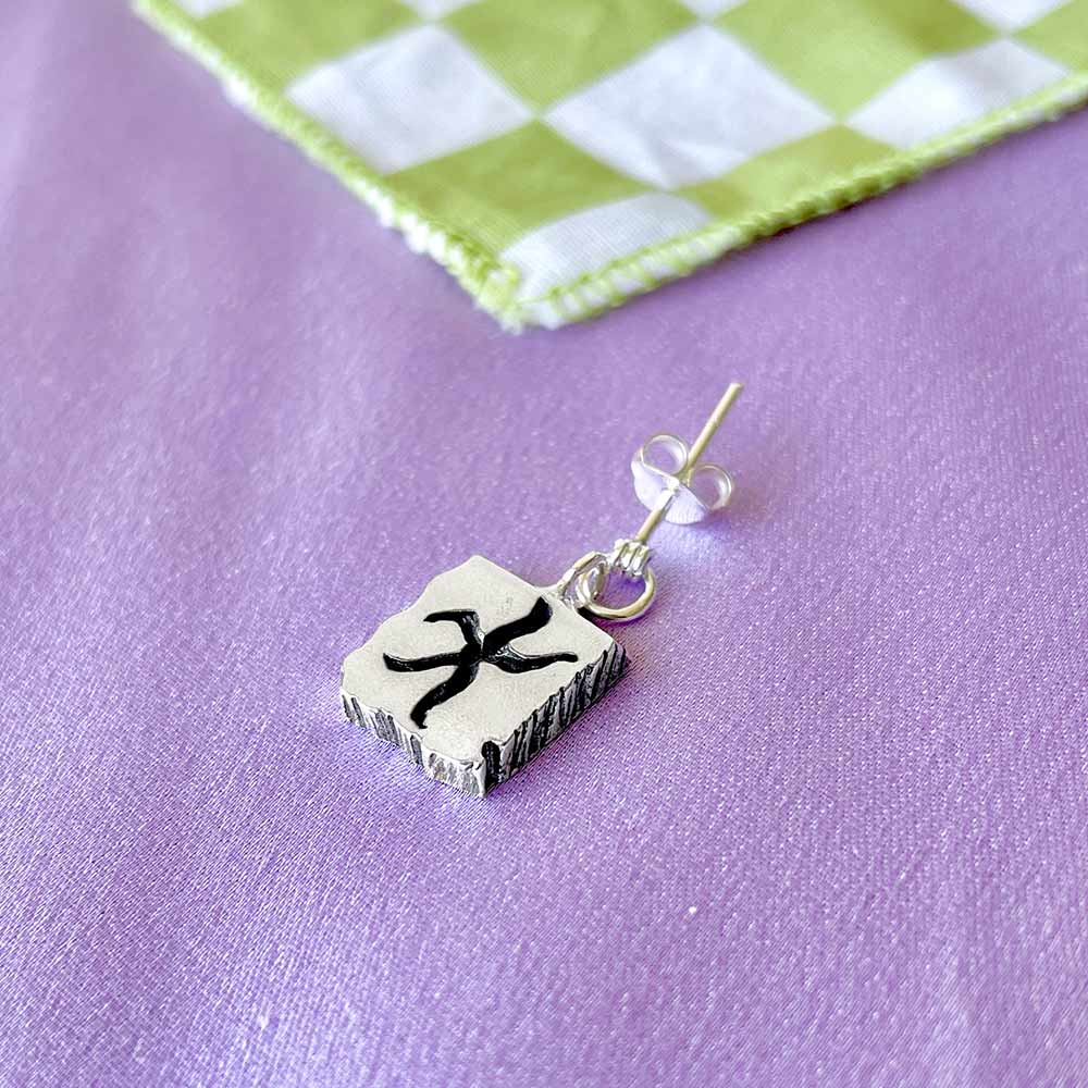 Starfish Earring